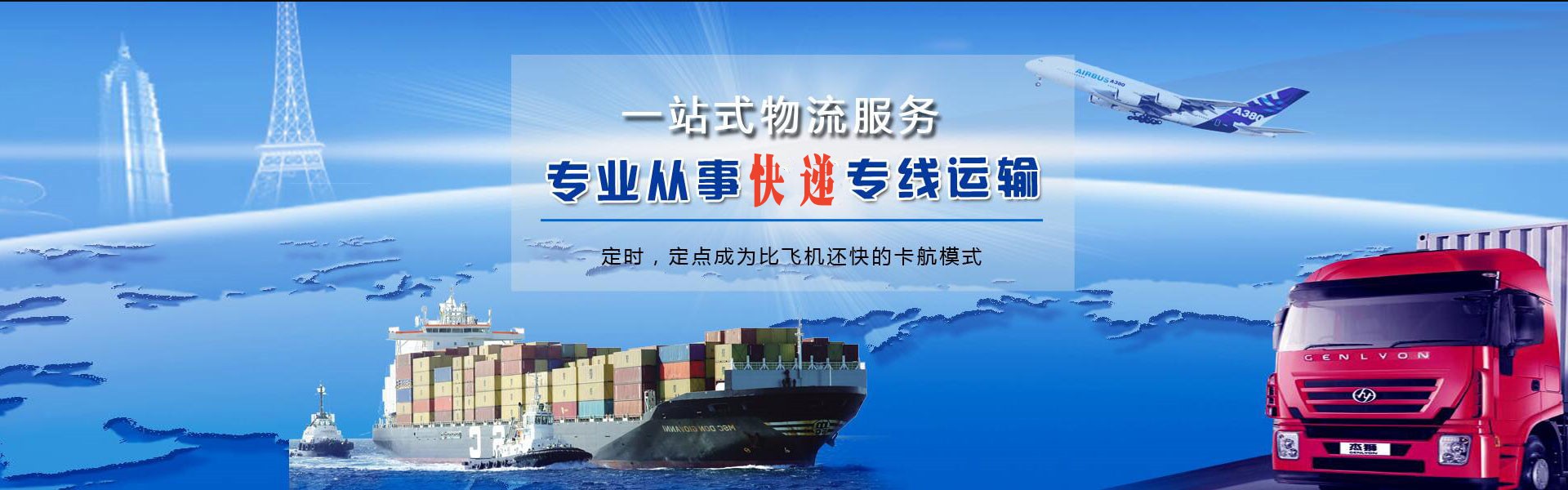 札达到加拿大物流公司-札达至加拿大物流专线-札达空运到加拿大-优时通物流有限公司