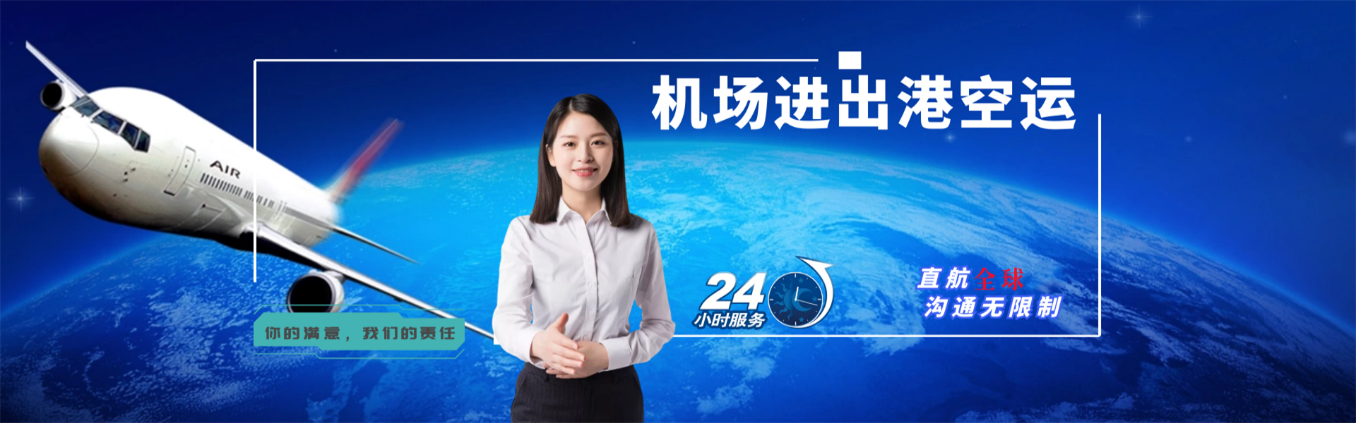 札达到加拿大物流公司-札达至加拿大物流专线-札达空运到加拿大-优时通物流有限公司